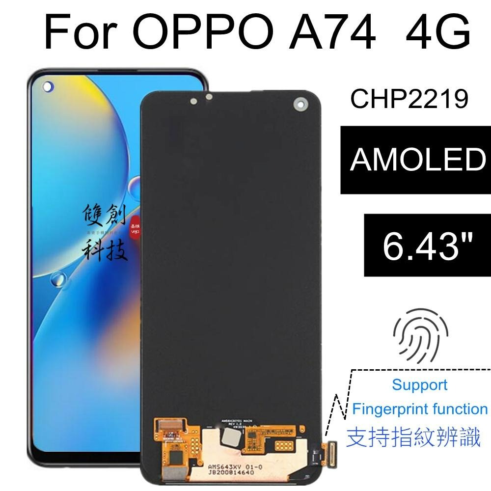 適用於OPPO A74 4G CPH2219 A74 5G CPH2197/CPH2263 螢幕總成 手機液晶面板總成-細節圖2