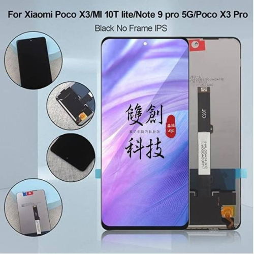 適用於小米Poco X3/Poco X3 Pro 小米 10T Lite/Note9pro 5G螢幕總成