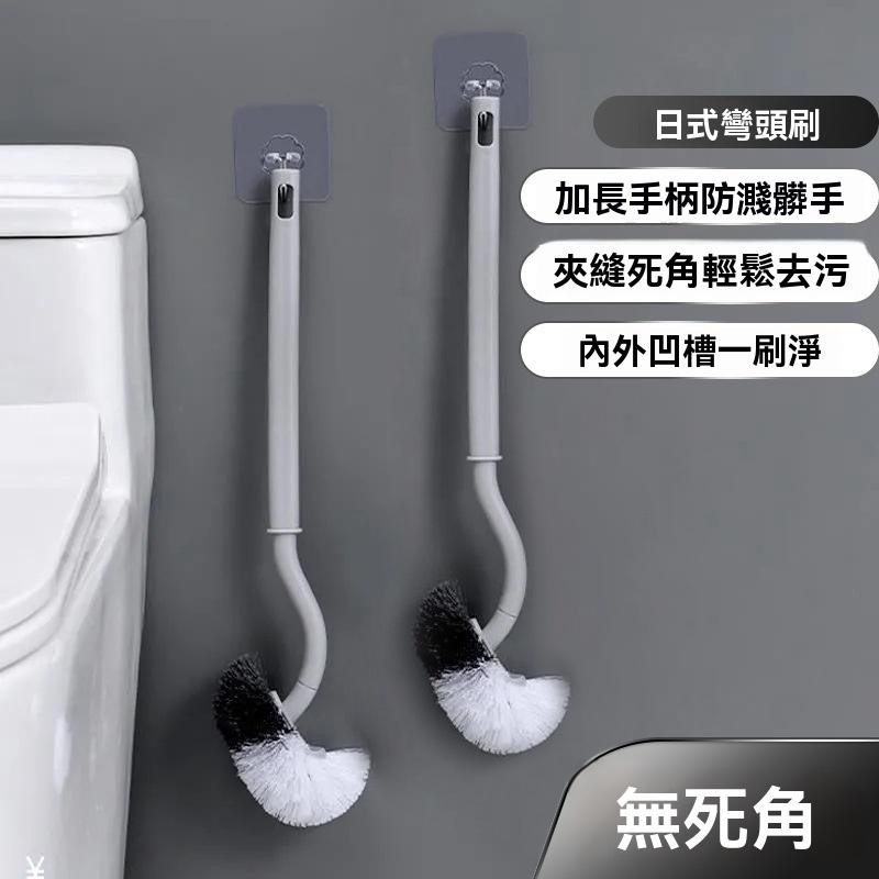 馬桶刷 刷子 清潔刷 死角刷 家用 清潔彎頭馬桶刷 衛生間 無死角馬桶刷 洗廁所 浴室疏通器 GD生活批發-細節圖2
