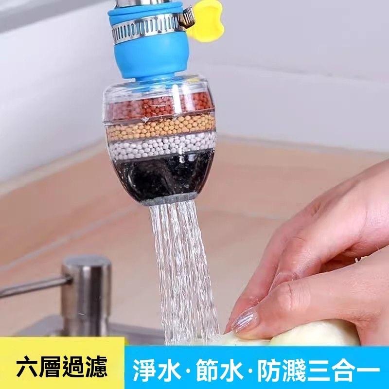 過濾器 水龍頭接頭 麥飯石球 水龍頭過濾器 水龍頭延伸器 濾芯 濾心 花灑節水 過濾器噴頭 過濾噴頭嘴 GD生活批發-細節圖3