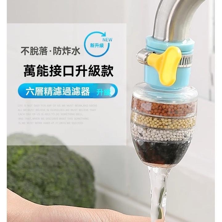 過濾器 水龍頭接頭 麥飯石球 水龍頭過濾器 水龍頭延伸器 濾芯 濾心 花灑節水 過濾器噴頭 過濾噴頭嘴 GD生活批發-細節圖5