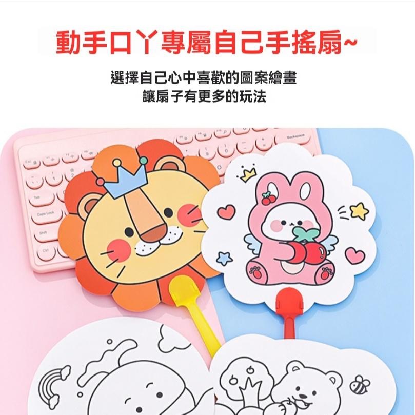 畫畫 扇子 繪畫 填色提袋 提袋 卡通彩繪扇  DIY扇子 扇子畫 幼兒園益智教具 填色扇 塗鴉扇 多款可選 手感舒適-細節圖3