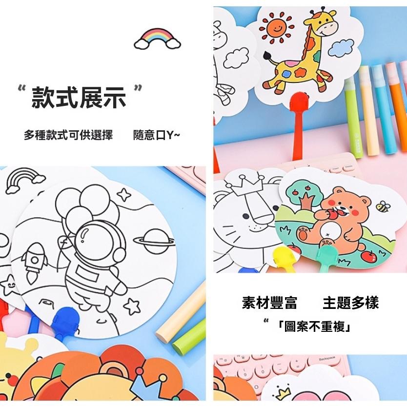 畫畫 扇子 繪畫 填色提袋 提袋 卡通彩繪扇  DIY扇子 扇子畫 幼兒園益智教具 填色扇 塗鴉扇 多款可選 手感舒適-細節圖6