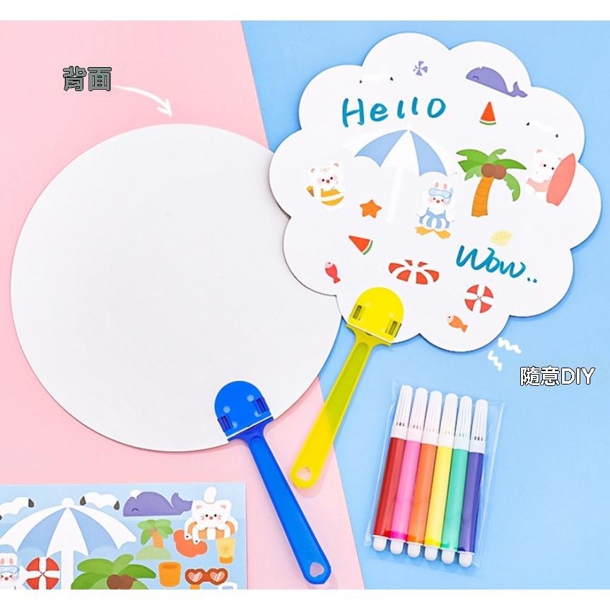 畫畫 扇子 繪畫 填色提袋 提袋 卡通彩繪扇  DIY扇子 扇子畫 幼兒園益智教具 填色扇 塗鴉扇 多款可選 手感舒適-細節圖7