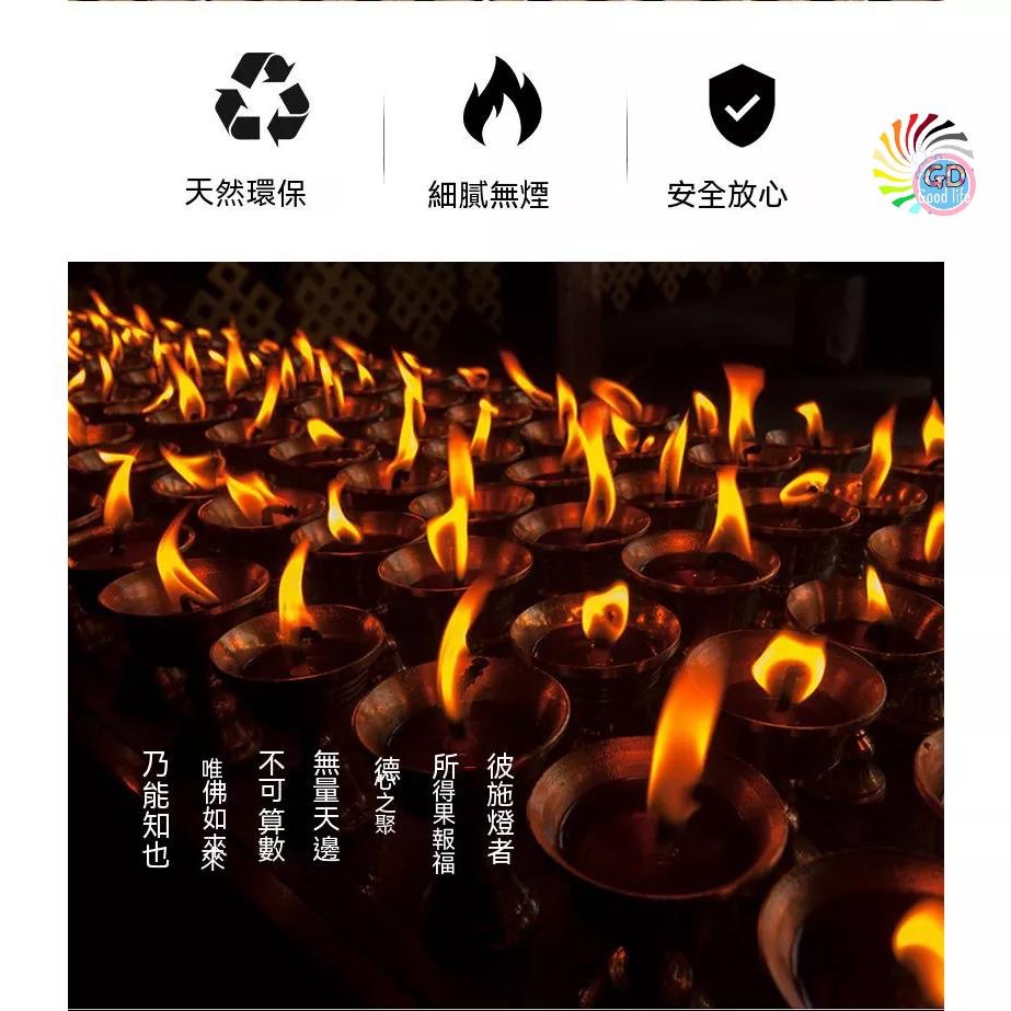 小蠟燭 蠟燭 禮佛 浪漫告白 無煙小蠟燭 情人節 贈品 浪漫蠟燭 無煙蠟燭 溫茶蠟燭 氣氛 無煙蠟燭【GD居家批發購物】-細節圖3