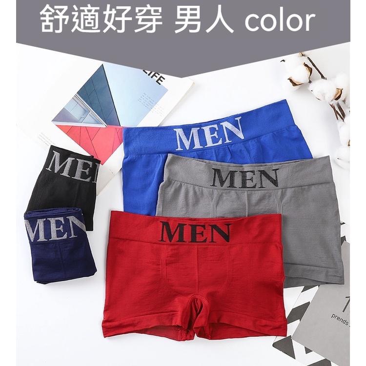MEN男士內褲男平口褲中腰大尺碼運動無縫舒適短褲四角內褲男士批發 涼感內褲 平口褲 男生四角褲 吸濕排汗 舒適-細節圖2