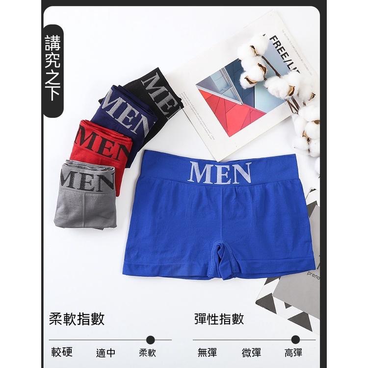 MEN男士內褲男平口褲中腰大尺碼運動無縫舒適短褲四角內褲男士批發 涼感內褲 平口褲 男生四角褲 吸濕排汗 舒適-細節圖7