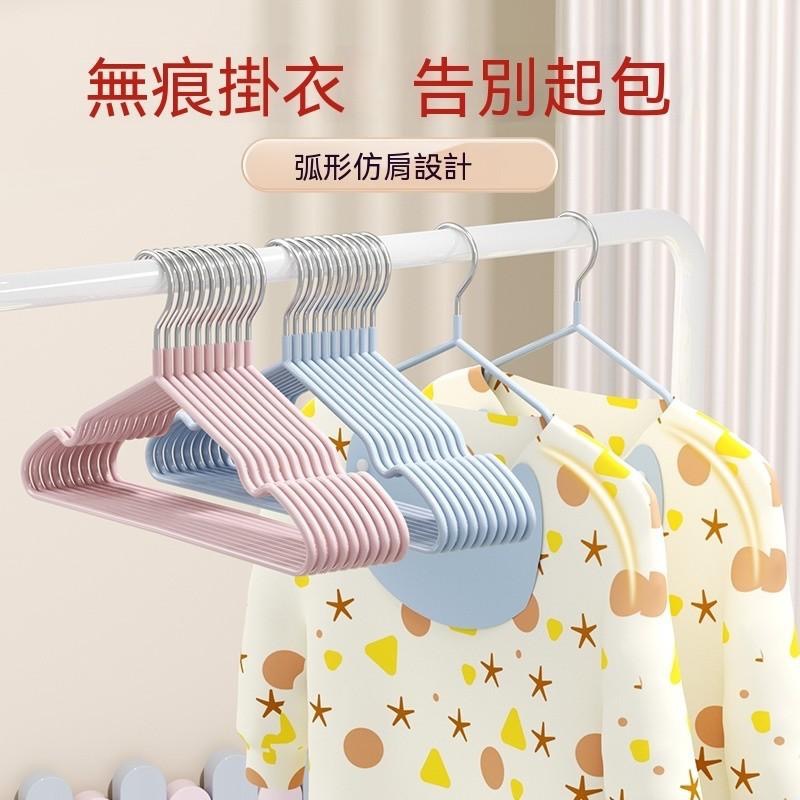【兔兔批發】兒童不鏽鋼衣架 防滑四色衣架 不鏽鋼衣架  曬衣架 掛衣架 晾衣架 成人衣架 浸塑衣架 吊衣架三角衣架-細節圖2