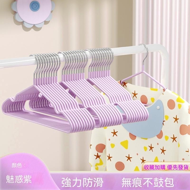 【兔兔批發】兒童不鏽鋼衣架 防滑四色衣架 不鏽鋼衣架  曬衣架 掛衣架 晾衣架 成人衣架 浸塑衣架 吊衣架三角衣架-細節圖3