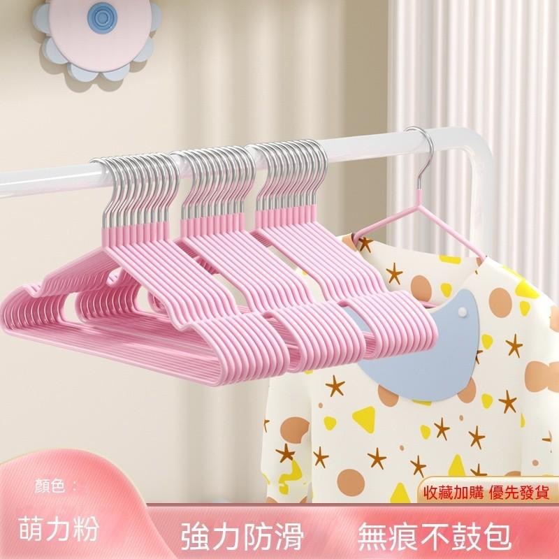 【兔兔批發】兒童不鏽鋼衣架 防滑四色衣架 不鏽鋼衣架  曬衣架 掛衣架 晾衣架 成人衣架 浸塑衣架 吊衣架三角衣架-細節圖5