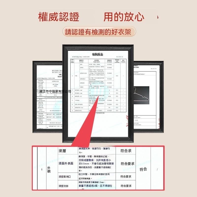 【兔兔批發】兒童不鏽鋼衣架 防滑四色衣架 不鏽鋼衣架  曬衣架 掛衣架 晾衣架 成人衣架 浸塑衣架 吊衣架三角衣架-細節圖7