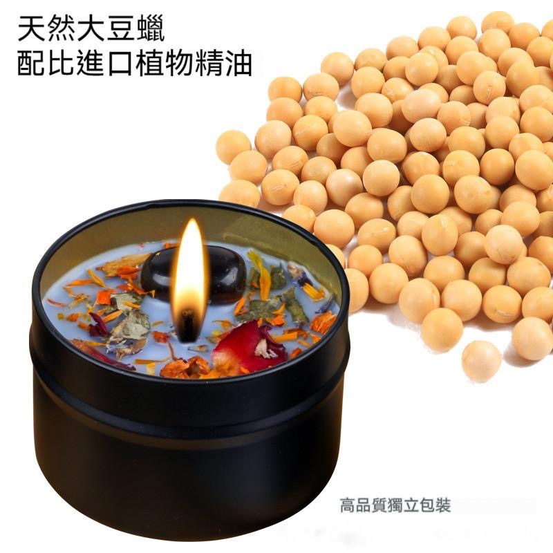 薰香蠟燭 芳香蠟燭 浪漫蠟燭 天然無煙 大豆蠟燭 供佛 點燈 消災 祈福 修行 靜坐 酥油蠟燭 淨化 健康 招財 招桃花-細節圖6