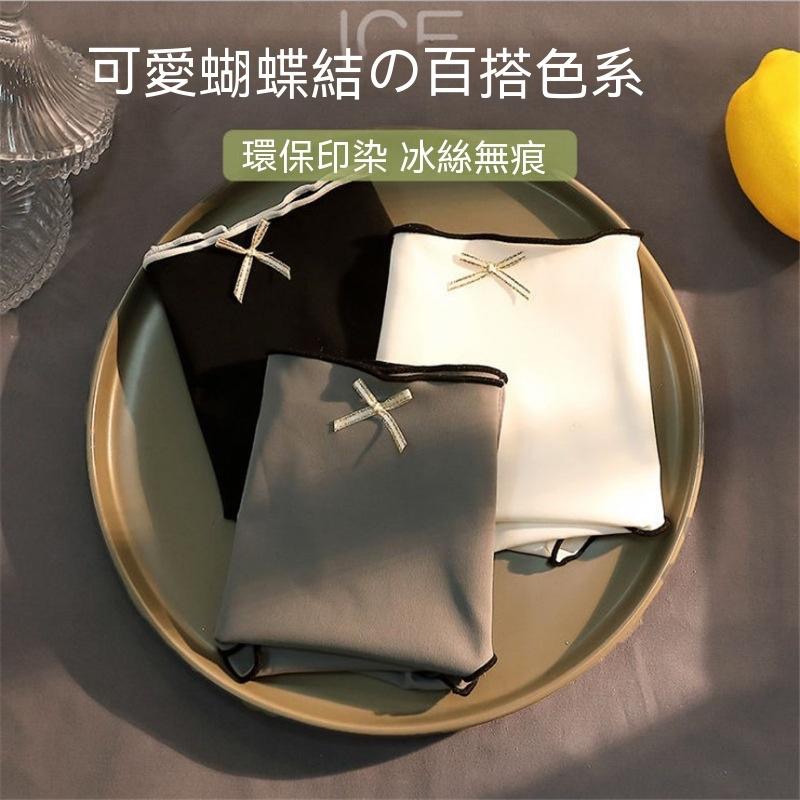 裸感日系冰絲內褲 CP值爆表 包邊 一片式 冰絲涼感無痕運動女內褲 純棉大尺碼性感女生內搭中腰內褲 瑜珈 透氣 健身內褲-細節圖3