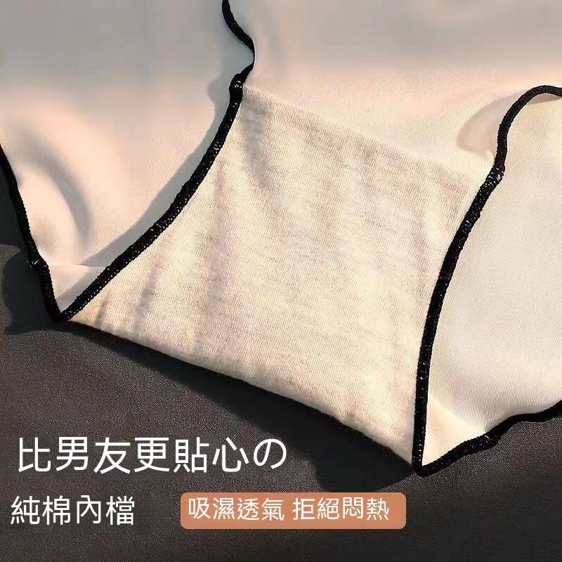 裸感日系冰絲內褲 CP值爆表 包邊 一片式 冰絲涼感無痕運動女內褲 純棉大尺碼性感女生內搭中腰內褲 瑜珈 透氣 健身內褲-細節圖4
