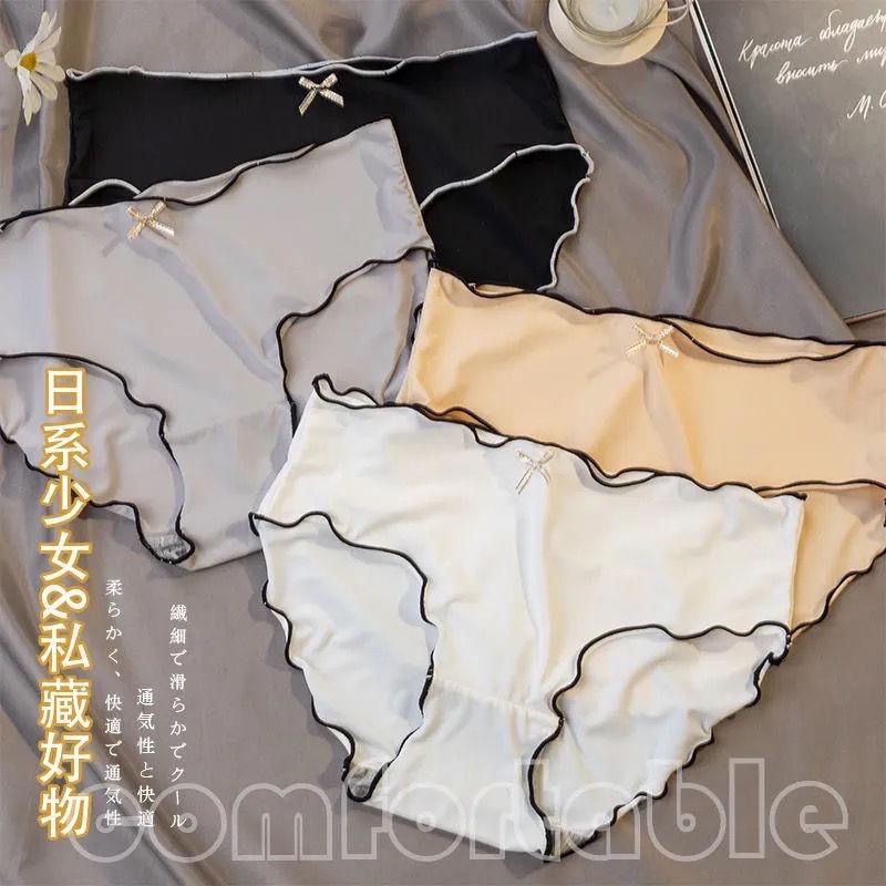 裸感日系冰絲內褲 CP值爆表 包邊 一片式 冰絲涼感無痕運動女內褲 純棉大尺碼性感女生內搭中腰內褲 瑜珈 透氣 健身內褲-細節圖5