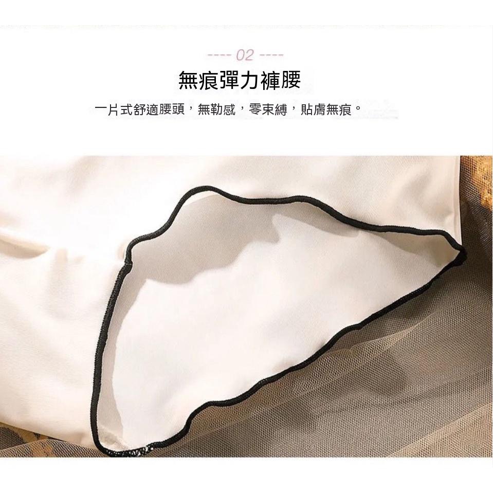 裸感日系冰絲內褲 CP值爆表 包邊 一片式 冰絲涼感無痕運動女內褲 純棉大尺碼性感女生內搭中腰內褲 瑜珈 透氣 健身內褲-細節圖8