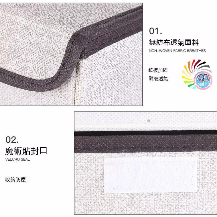 置物盒 布藝 收納盒 收納箱 玩具整理箱 兒童收納 棉麻收納箱 布藝收納箱 儲物箱 棉麻箱 折疊收納 收納籃 掀蓋收納箱-細節圖5