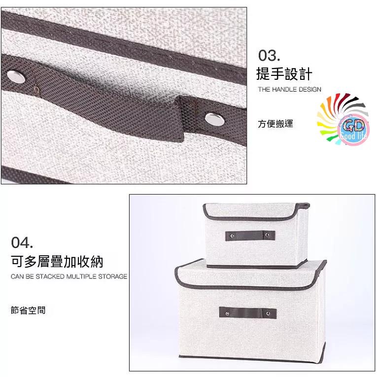 置物盒 布藝 收納盒 收納箱 玩具整理箱 兒童收納 棉麻收納箱 布藝收納箱 儲物箱 棉麻箱 折疊收納 收納籃 掀蓋收納箱-細節圖6