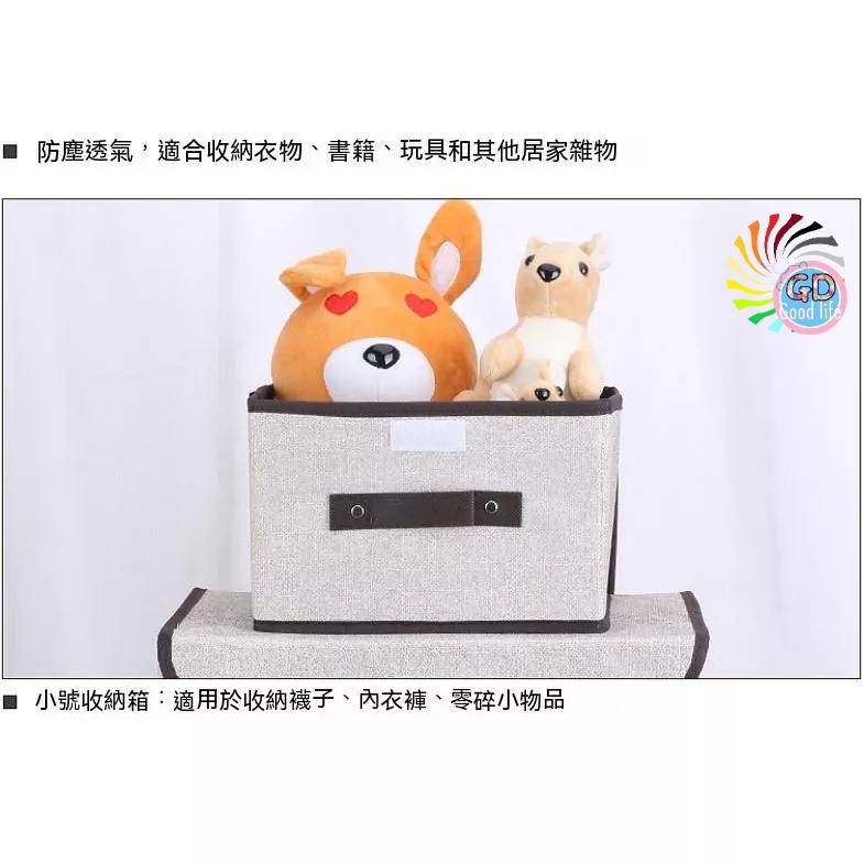 置物盒 布藝 收納盒 收納箱 玩具整理箱 兒童收納 棉麻收納箱 布藝收納箱 儲物箱 棉麻箱 折疊收納 收納籃 掀蓋收納箱-細節圖7