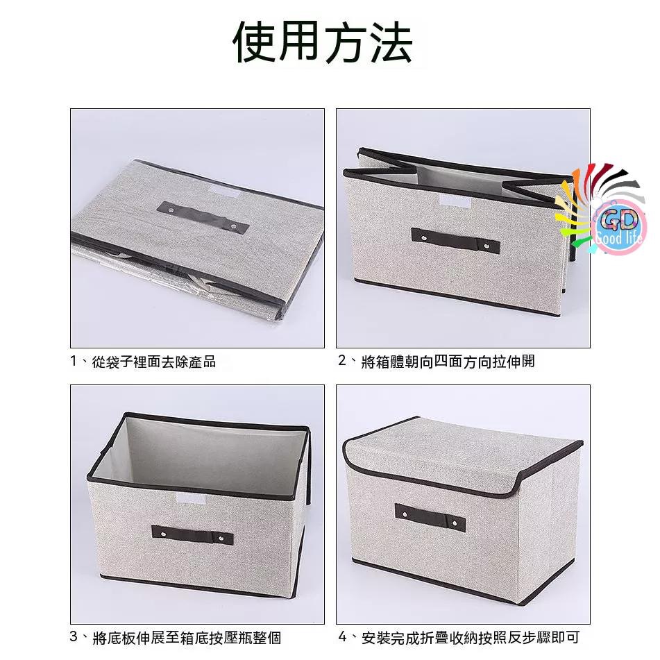 置物盒 布藝 收納盒 收納箱 玩具整理箱 兒童收納 棉麻收納箱 布藝收納箱 儲物箱 棉麻箱 折疊收納 收納籃 掀蓋收納箱-細節圖8