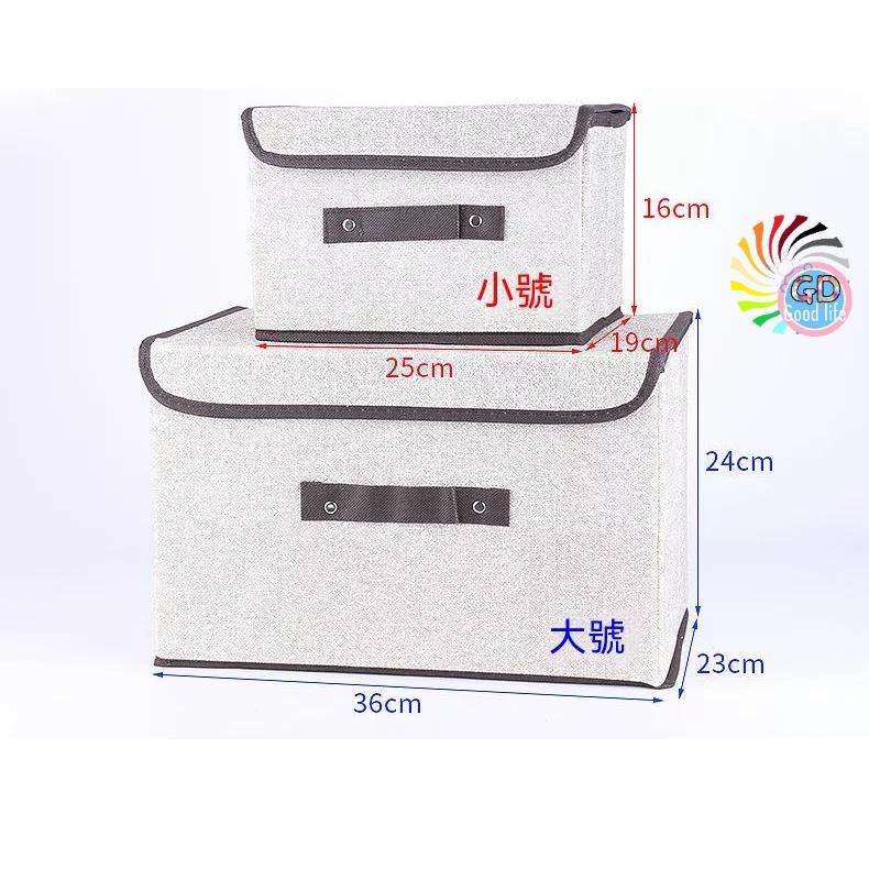 置物盒 布藝 收納盒 收納箱 玩具整理箱 兒童收納 棉麻收納箱 布藝收納箱 儲物箱 棉麻箱 折疊收納 收納籃 掀蓋收納箱-細節圖9
