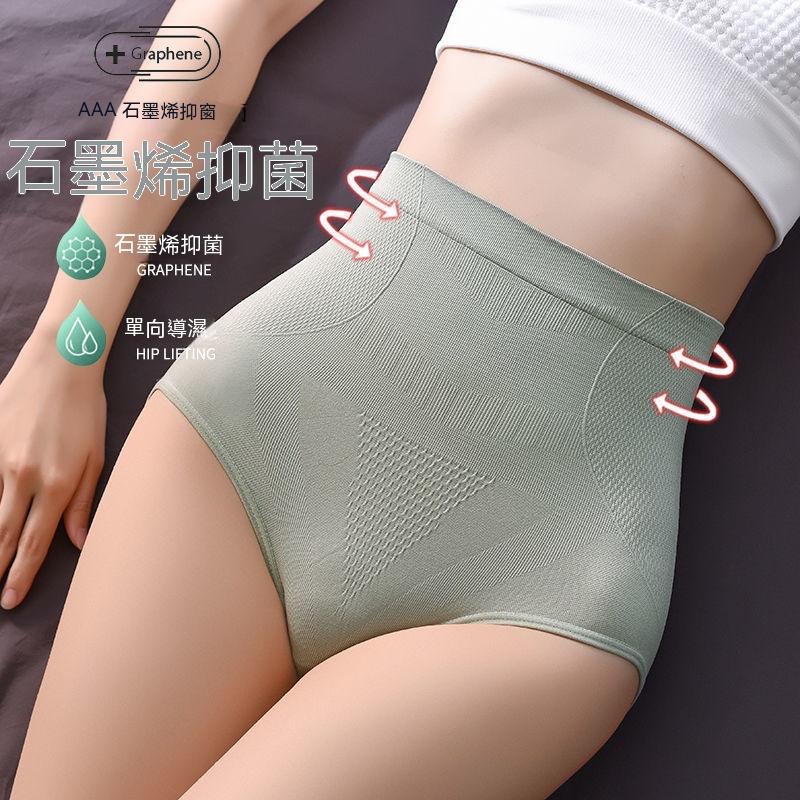 高腰內褲 美感 瑜珈 透氣 健身內褲 高腰收腹 無縫高腰收腹 女士內褲無痕純棉 運動女內褲 純棉大尺碼性感女生內搭-細節圖2