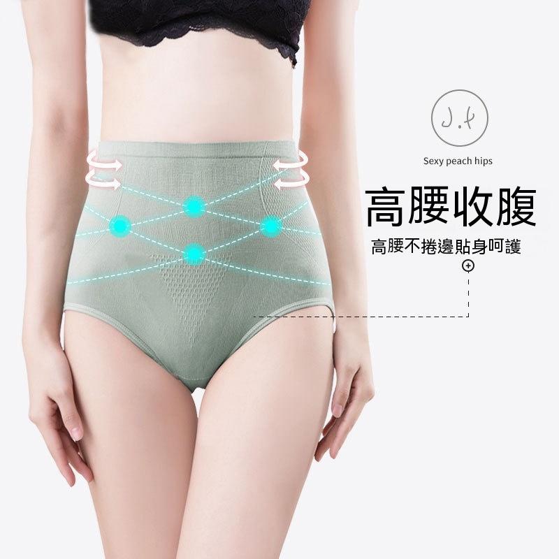 高腰內褲 美感 瑜珈 透氣 健身內褲 高腰收腹 無縫高腰收腹 女士內褲無痕純棉 運動女內褲 純棉大尺碼性感女生內搭-細節圖3
