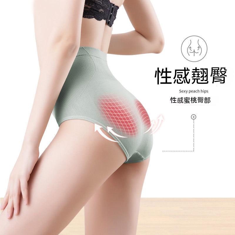 高腰內褲 美感 瑜珈 透氣 健身內褲 高腰收腹 無縫高腰收腹 女士內褲無痕純棉 運動女內褲 純棉大尺碼性感女生內搭-細節圖4