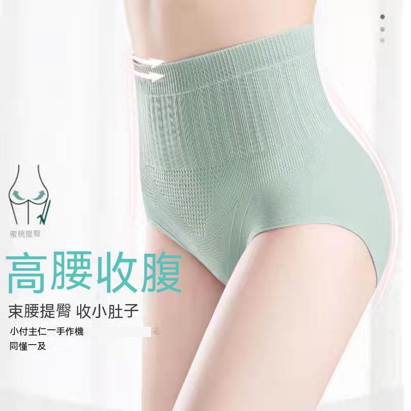 高腰內褲 美感 瑜珈 透氣 健身內褲 高腰收腹 無縫高腰收腹 女士內褲無痕純棉 運動女內褲 純棉大尺碼性感女生內搭-細節圖5