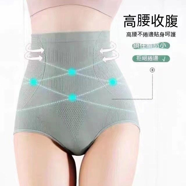 高腰內褲 美感 瑜珈 透氣 健身內褲 高腰收腹 無縫高腰收腹 女士內褲無痕純棉 運動女內褲 純棉大尺碼性感女生內搭-細節圖6