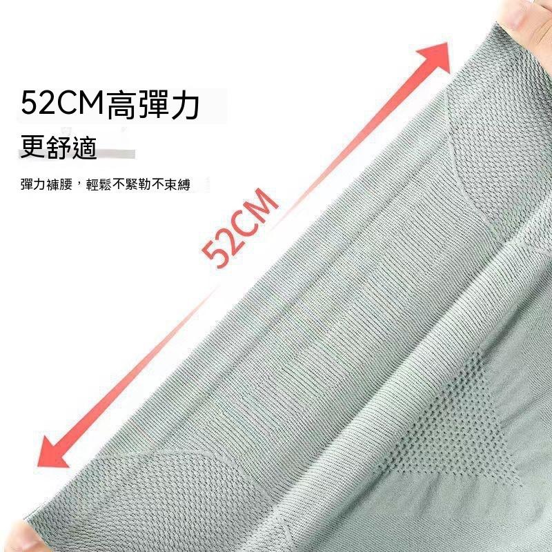 高腰內褲 美感 瑜珈 透氣 健身內褲 高腰收腹 無縫高腰收腹 女士內褲無痕純棉 運動女內褲 純棉大尺碼性感女生內搭-細節圖8