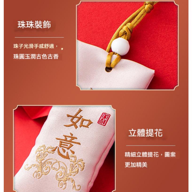 祈福香袋 平安符香袋 香囊 招財 平安 愛情 中秋節 香包 零錢包 贈品 幸福 香袋 香氛袋 祈願 DIY 平安符袋-細節圖2