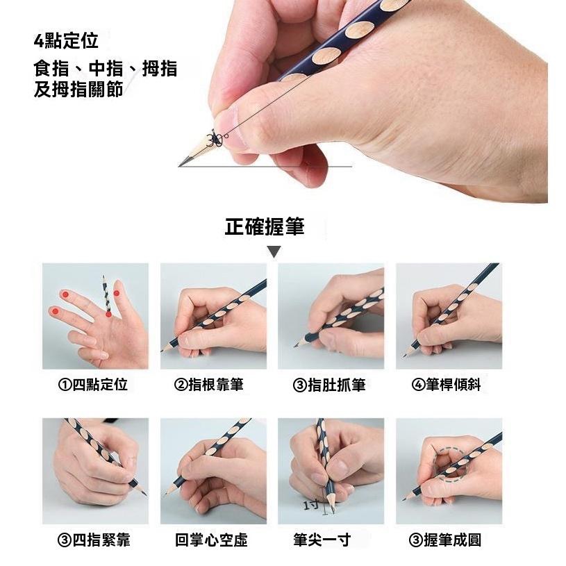 洞洞筆 2B/2HB洞洞鉛筆 矯正洞洞筆 三角洞洞鉛筆 三角鉛筆 鉛筆 凹槽鉛筆 粗款洞洞鉛筆 粗桿鉛筆 畫筆 刷題筆-細節圖6
