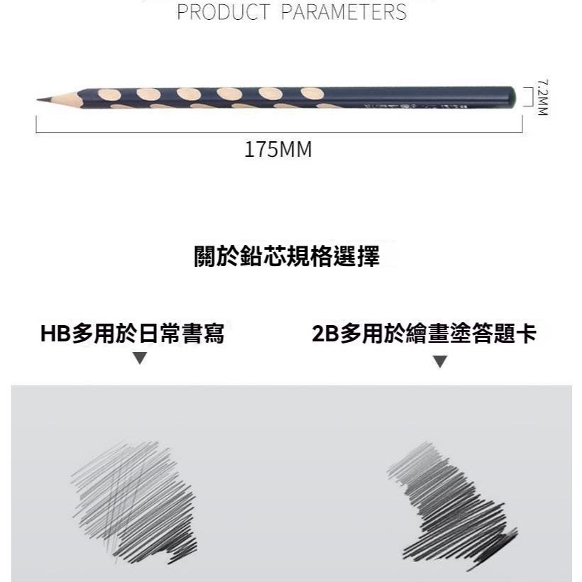 洞洞筆 2B/2HB洞洞鉛筆 矯正洞洞筆 三角洞洞鉛筆 三角鉛筆 鉛筆 凹槽鉛筆 粗款洞洞鉛筆 粗桿鉛筆 畫筆 刷題筆-細節圖9