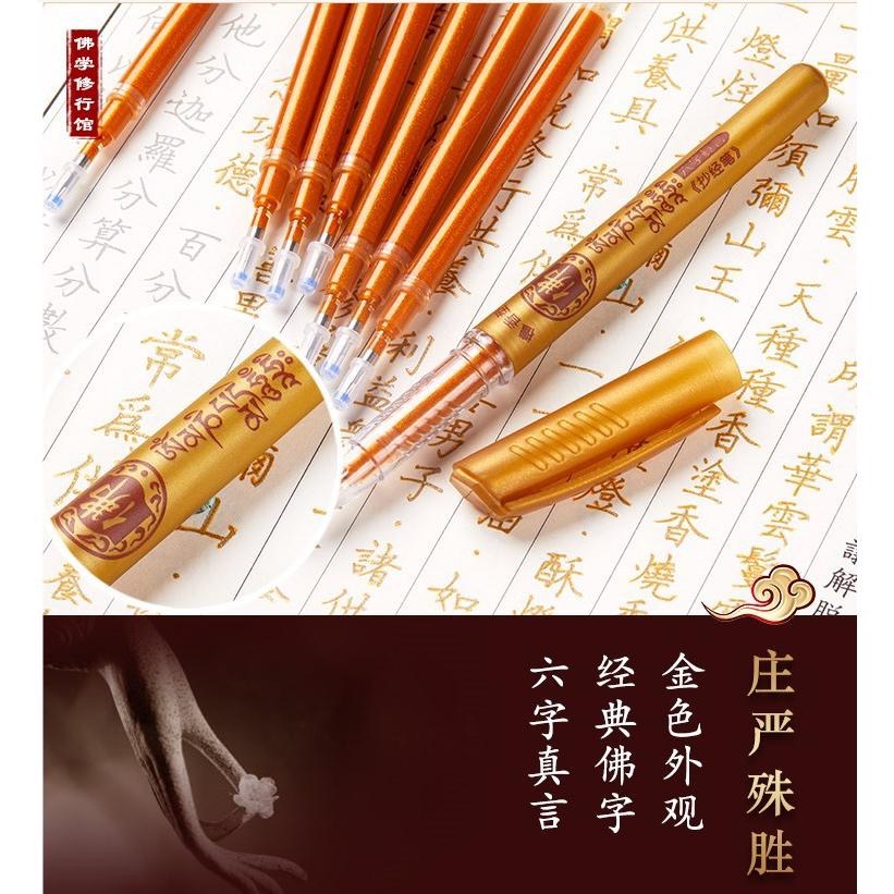 【兔兔批發 台灣現貨】抄經筆 佛金筆 寫經書 檀香香氣筆 香味筆 原子筆 油性筆  描金 佛經 宗教 佛教 金剛金-細節圖5