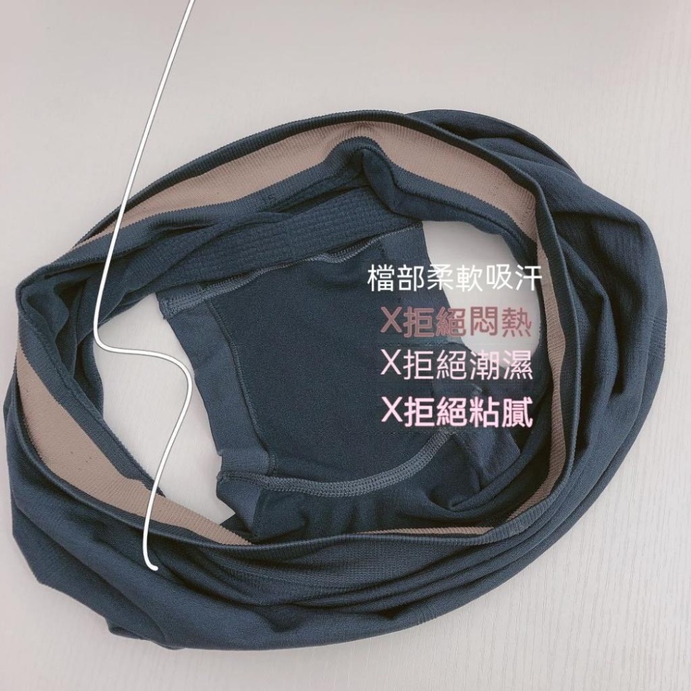 男生內褲 高彈透氣 5D男士鳥巢內褲 魔磁內褲 四角褲 吸汗透氣款舒適柔軟 透氣排汗內褲 四角內褲 平口內褲【貝比】-細節圖8