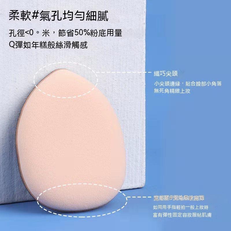 指尖粉撲 手指粉撲 乾濕兩用 拇指氣墊 遮瑕粉底撲 迷你粉撲 化妝蛋 粉撲 化妝海綿 化妝 修容 上妝 美妝 海綿-細節圖7