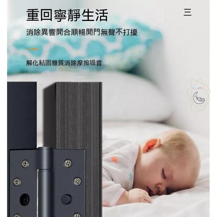 潤滑油 保養油 潤滑 門把 抽屜 腳踏車 自行車 降低噪音 合頁板 椅子 電風扇 五金 防鏽 保養 機車 釣具 娃娃機-細節圖6