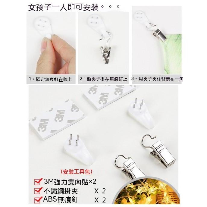 掛布 房間布置 告白 背景布 掛毯 掛畫 裝飾掛布 網美牆 床頭裝飾 房間裝飾『貝比』DIY 背景牆 裝飾掛布 網紅牆-細節圖8