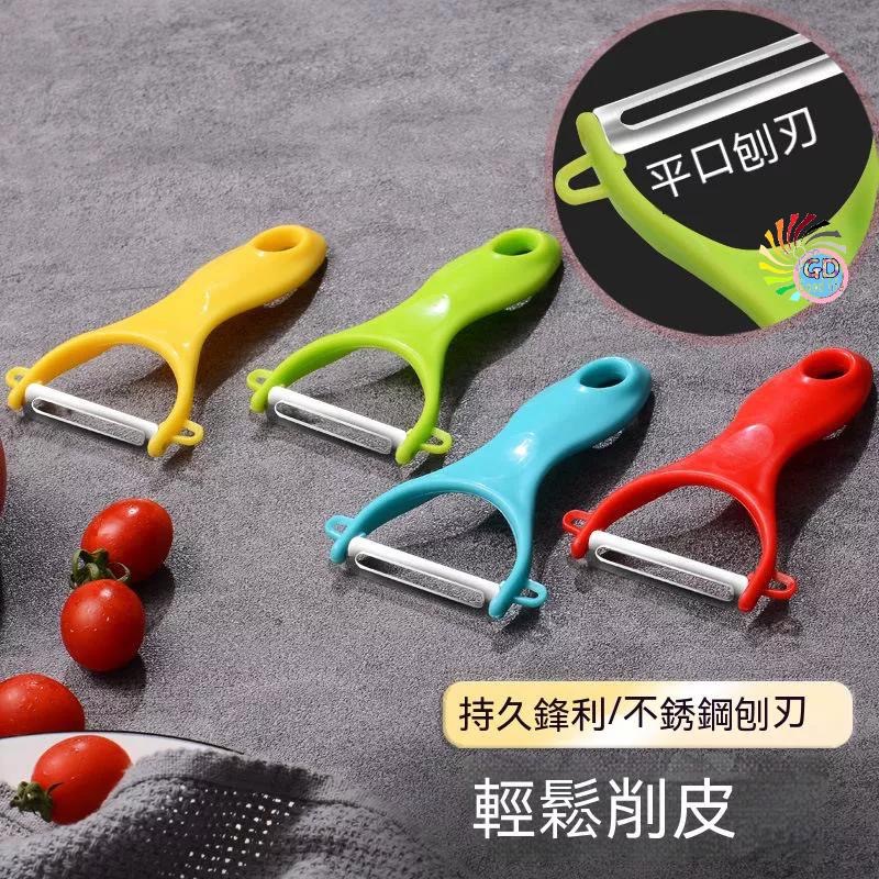 『貝比』水果刀 水果刨皮刀 多功能 贈品 削皮器 水果削皮刀 削水果 削皮刀  刨絲刀 削皮 去皮 刨皮-細節圖2