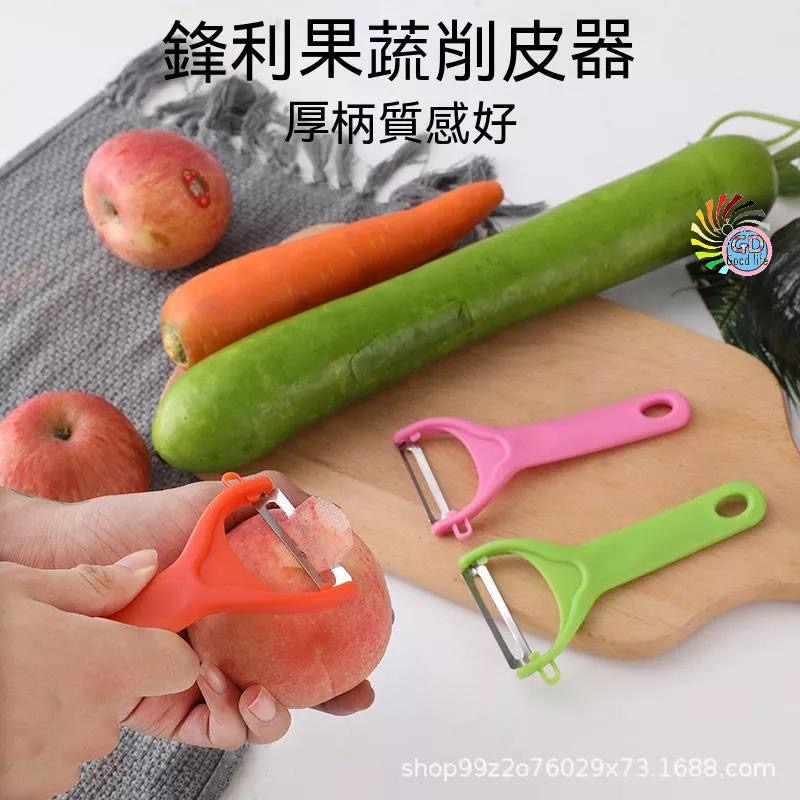 『貝比』水果刀 水果刨皮刀 多功能 贈品 削皮器 水果削皮刀 削水果 削皮刀  刨絲刀 削皮 去皮 刨皮-細節圖3