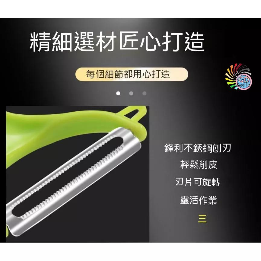 『貝比』水果刀 水果刨皮刀 多功能 贈品 削皮器 水果削皮刀 削水果 削皮刀  刨絲刀 削皮 去皮 刨皮-細節圖5