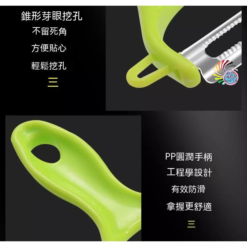 『貝比』水果刀 水果刨皮刀 多功能 贈品 削皮器 水果削皮刀 削水果 削皮刀  刨絲刀 削皮 去皮 刨皮-細節圖6