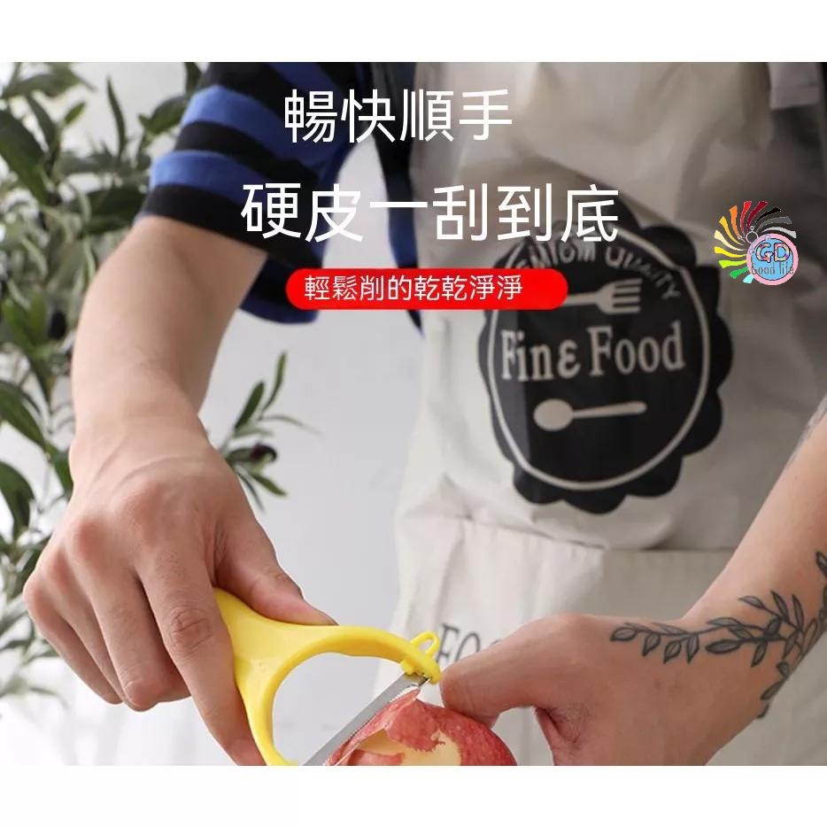 『貝比』水果刀 水果刨皮刀 多功能 贈品 削皮器 水果削皮刀 削水果 削皮刀  刨絲刀 削皮 去皮 刨皮-細節圖7