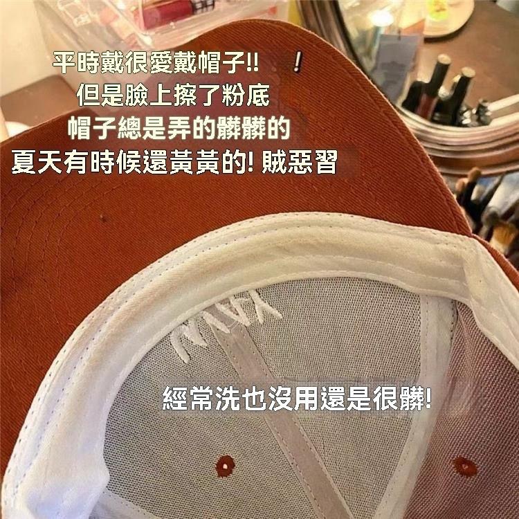 加厚 吸汗貼 一次性 止汗 防汗 吸汗墊 防髒貼 帽簷貼 帽子吸汗貼 帽子防髒貼 帽檐貼 汗漬吸附貼 衣帽吸汗貼 止汗貼-細節圖3