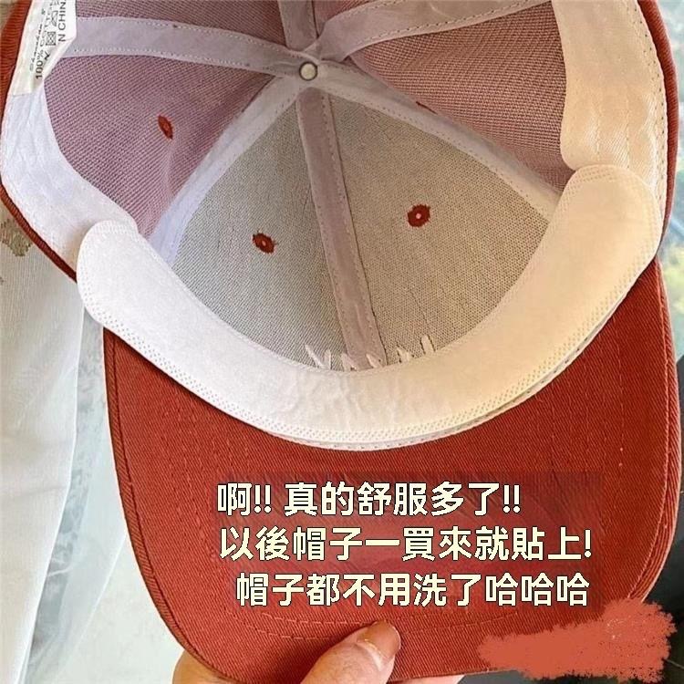 加厚 吸汗貼 一次性 止汗 防汗 吸汗墊 防髒貼 帽簷貼 帽子吸汗貼 帽子防髒貼 帽檐貼 汗漬吸附貼 衣帽吸汗貼 止汗貼-細節圖4