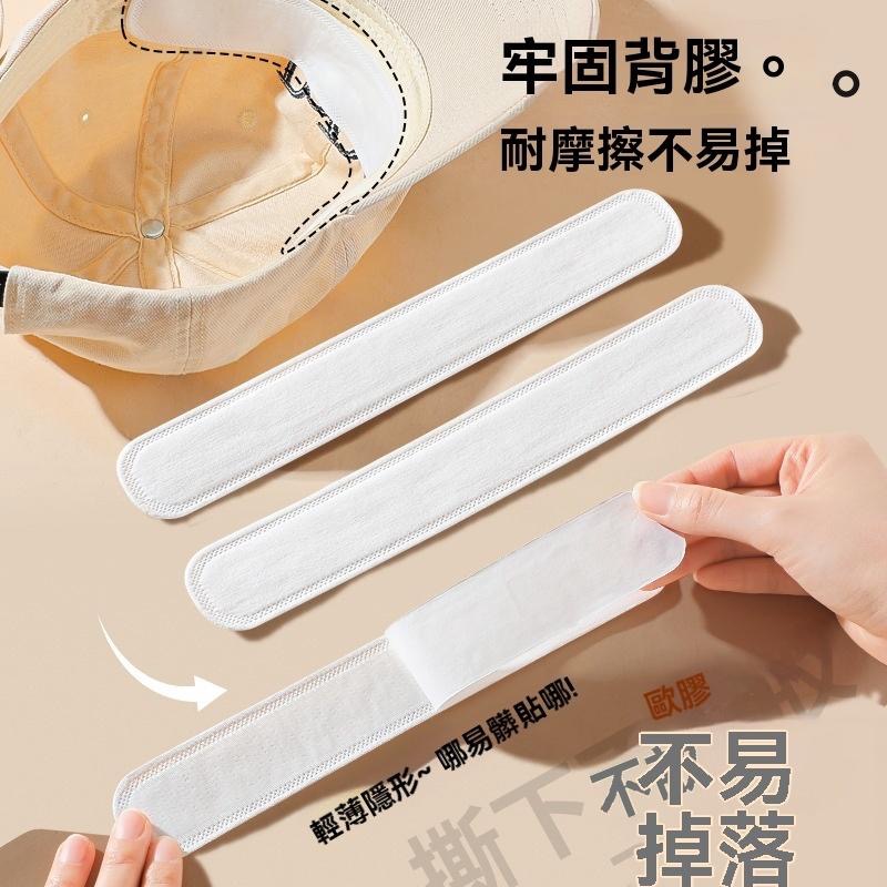 加厚 吸汗貼 一次性 止汗 防汗 吸汗墊 防髒貼 帽簷貼 帽子吸汗貼 帽子防髒貼 帽檐貼 汗漬吸附貼 衣帽吸汗貼 止汗貼-細節圖6