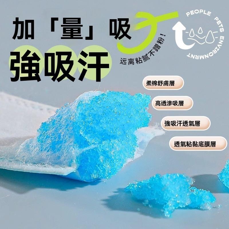 加厚 吸汗貼 一次性 止汗 防汗 吸汗墊 防髒貼 帽簷貼 帽子吸汗貼 帽子防髒貼 帽檐貼 汗漬吸附貼 衣帽吸汗貼 止汗貼-細節圖8