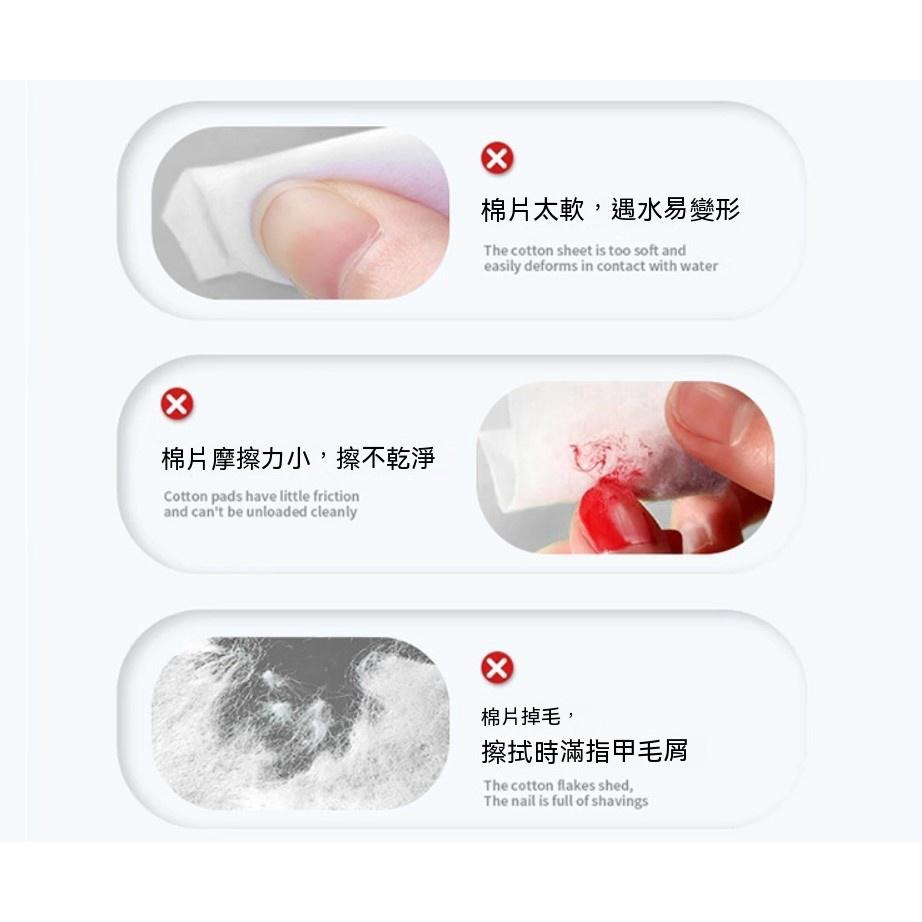 一次性 卸甲綿 洗甲巾 除膠棉片 美甲用品 一次性洗甲巾 卸甲工具 美甲巾不掉毛 卸甲棉片裝洗甲棉 卸甲棉花【貝比】-細節圖4