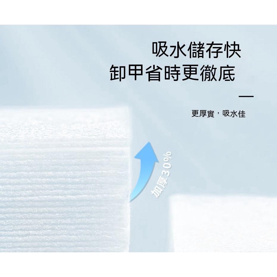 一次性 卸甲綿 洗甲巾 除膠棉片 美甲用品 一次性洗甲巾 卸甲工具 美甲巾不掉毛 卸甲棉片裝洗甲棉 卸甲棉花【貝比】-細節圖6